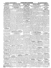 Σελίδα 4 / 4