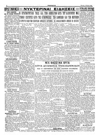 Σελίδα 4 / 4