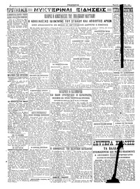 Σελίδα 4 / 4
