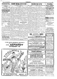 Σελίδα 3 / 4