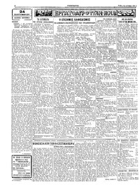 Σελίδα 2 / 4