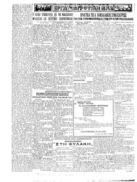 Σελίδα 2 / 4