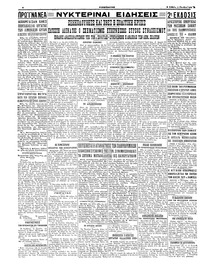 Σελίδα 4 / 4