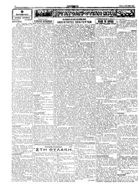 Σελίδα 2 / 4
