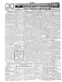 Σελίδα 2 / 4