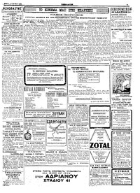 Σελίδα 3 / 4