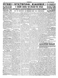 Σελίδα 4 / 4