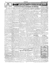 Σελίδα 2 / 4