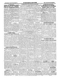 Σελίδα 4 / 4