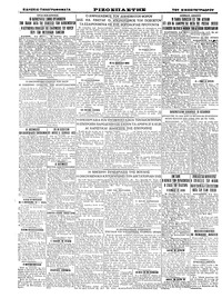 Σελίδα 4 / 4