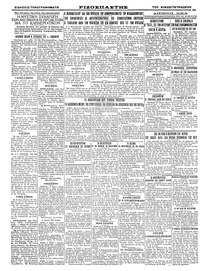 Σελίδα 4 / 4