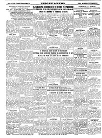 Σελίδα 4 / 4