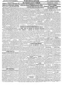 Σελίδα 4 / 4