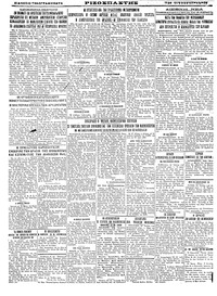 Σελίδα 4 / 4