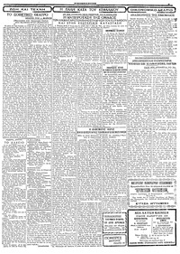 Σελίδα 3 / 4