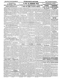 Σελίδα 4 / 4
