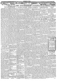 Σελίδα 3 / 4