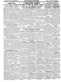 Σελίδα 4 / 4