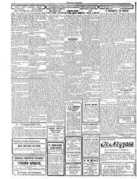 Σελίδα 2 / 4