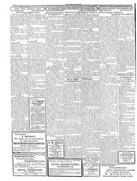 Σελίδα 2 / 4