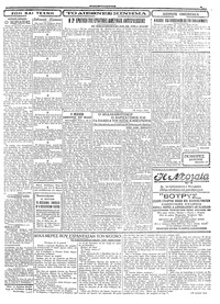 Σελίδα 3 / 4