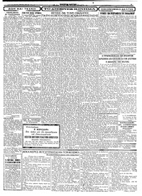Σελίδα 3 / 4