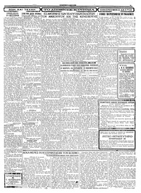 Σελίδα 3 / 4