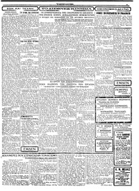 Σελίδα 3 / 4