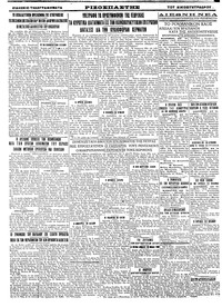 Σελίδα 4 / 4