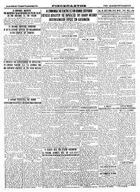 Σελίδα 4 / 4