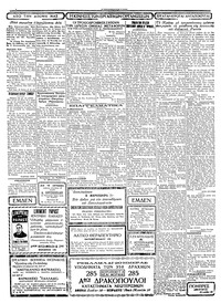 Σελίδα 2 / 4