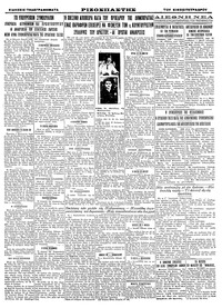 Σελίδα 4 / 4