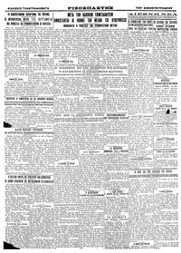 Σελίδα 4 / 4