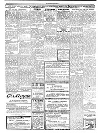 Σελίδα 2 / 4
