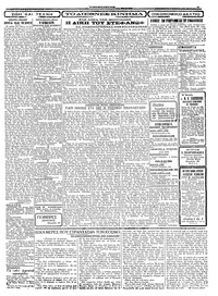 Σελίδα 3 / 4