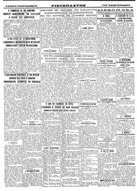 Σελίδα 4 / 4