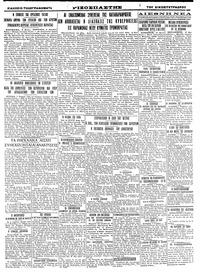 Σελίδα 4 / 4