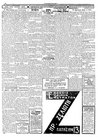 Σελίδα 2 / 4