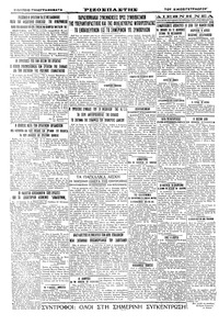 Σελίδα 6 / 6