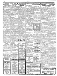 Σελίδα 2 / 4