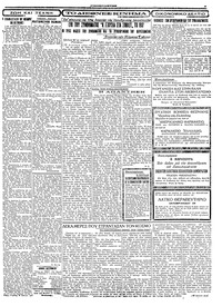 Σελίδα 3 / 4