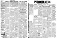 Σελίδα 2 / 2
