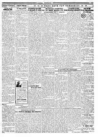 Σελίδα 3 / 4