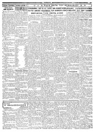 Σελίδα 3 / 4