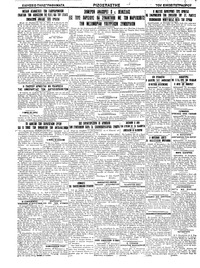 Σελίδα 4 / 4