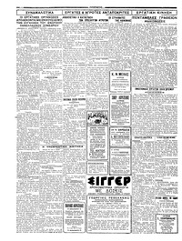 Σελίδα 2 / 4