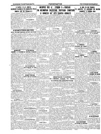 Σελίδα 4 / 4