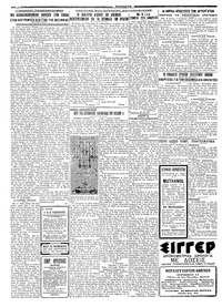 Σελίδα 2 / 4