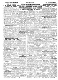 Σελίδα 4 / 4