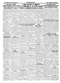 Σελίδα 4 / 4